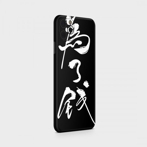 GREEN MNKY Backcover Skin Smartphone 7" (Design Serie) "Money Backfilm" [3 Stück]