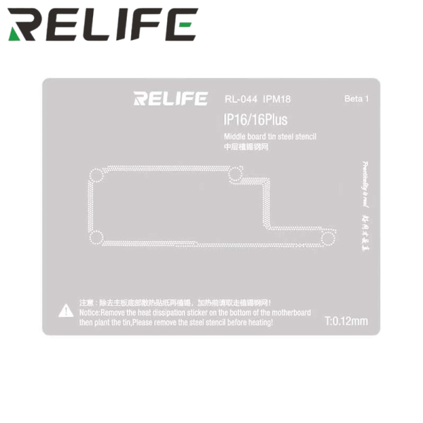 Stencil 0.12MM Middle Layer BGA Reballing iPhone 16/16 Plus RELIFE RL-044 IPM18